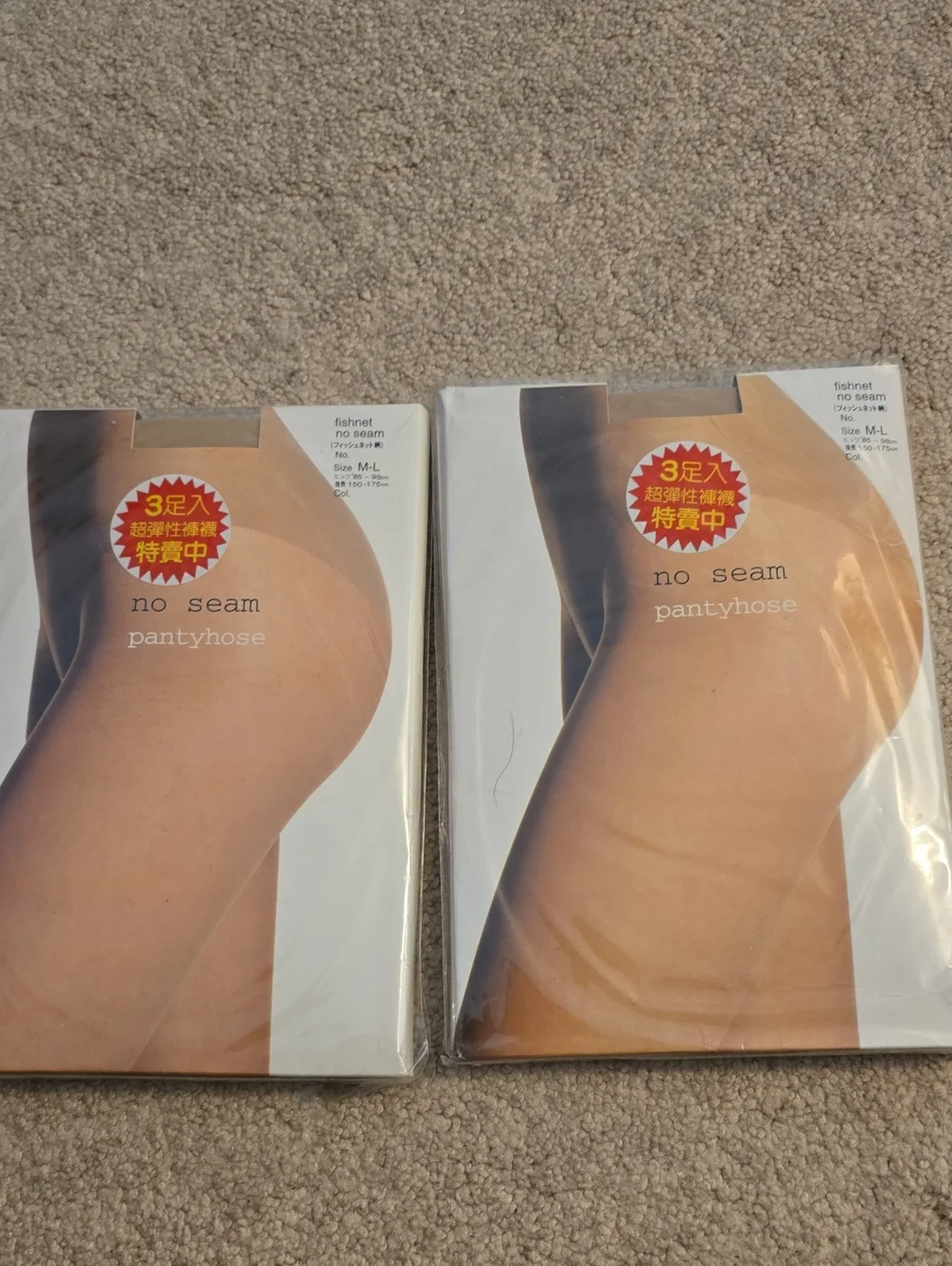 No Seam Pantyhose - Nude Tone (2 Packs)